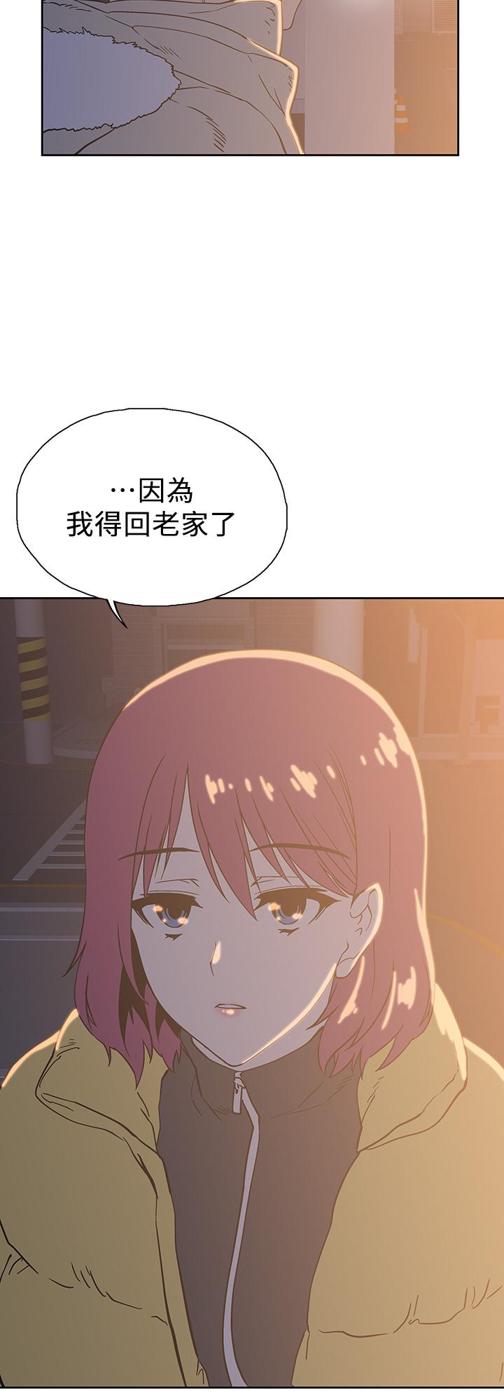 28P - 梦幻速食店