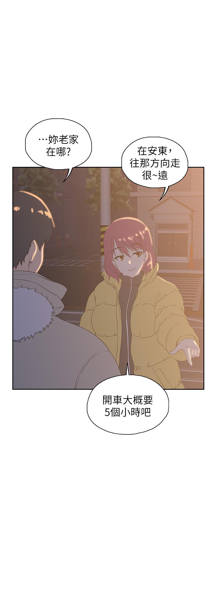 30P - 梦幻速食店