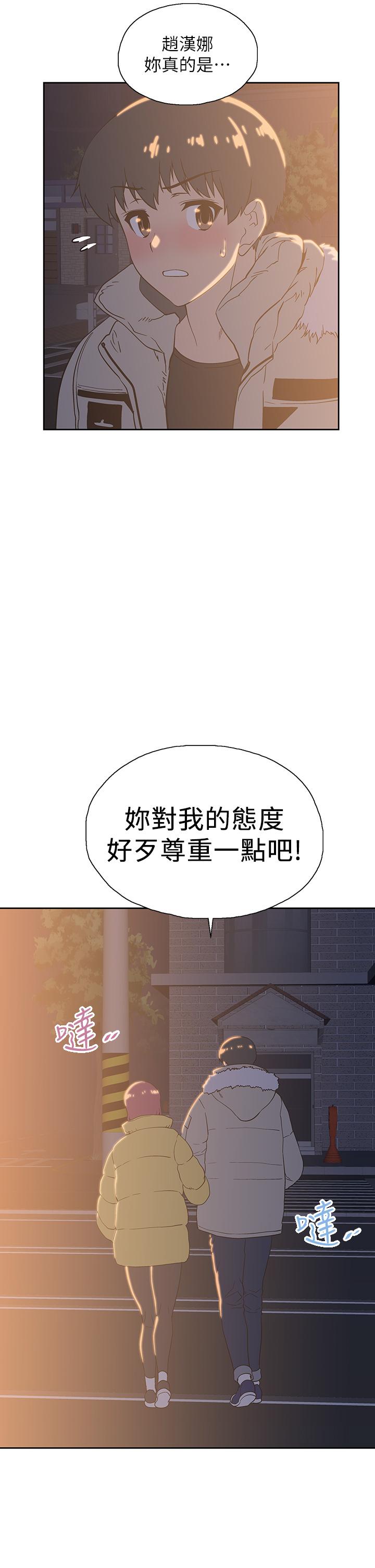 33P - 梦幻速食店