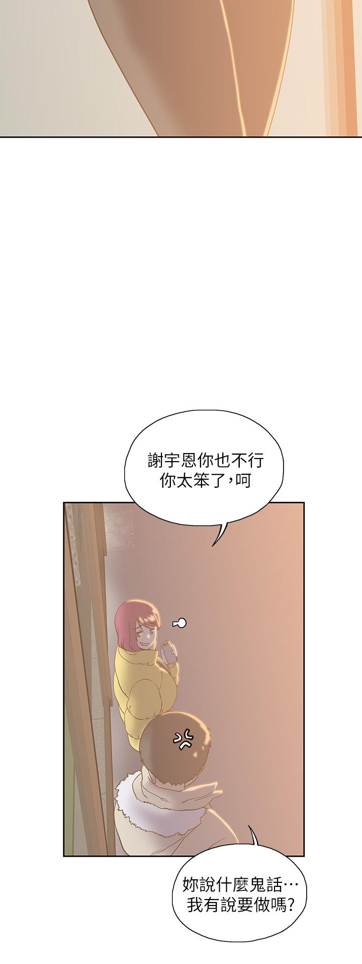 38P - 梦幻速食店