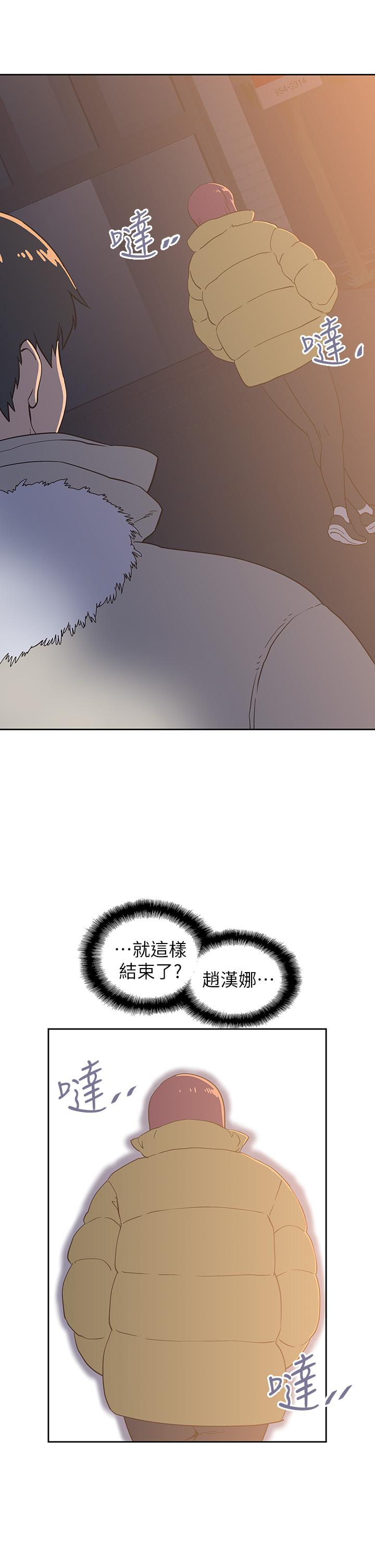 47P - 梦幻速食店