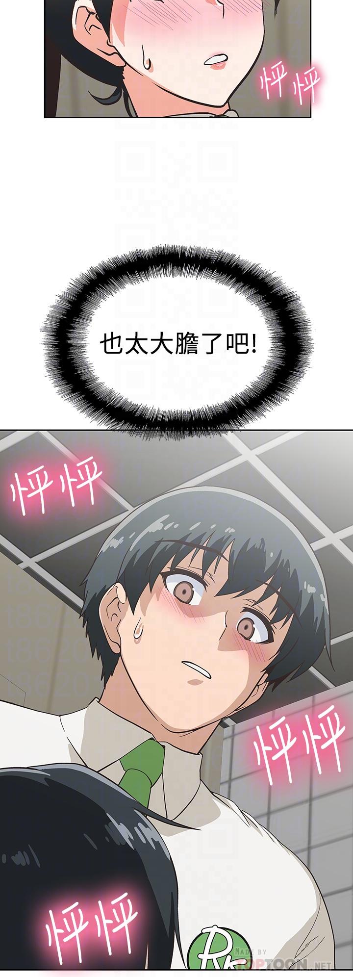 16P - 梦幻速食店