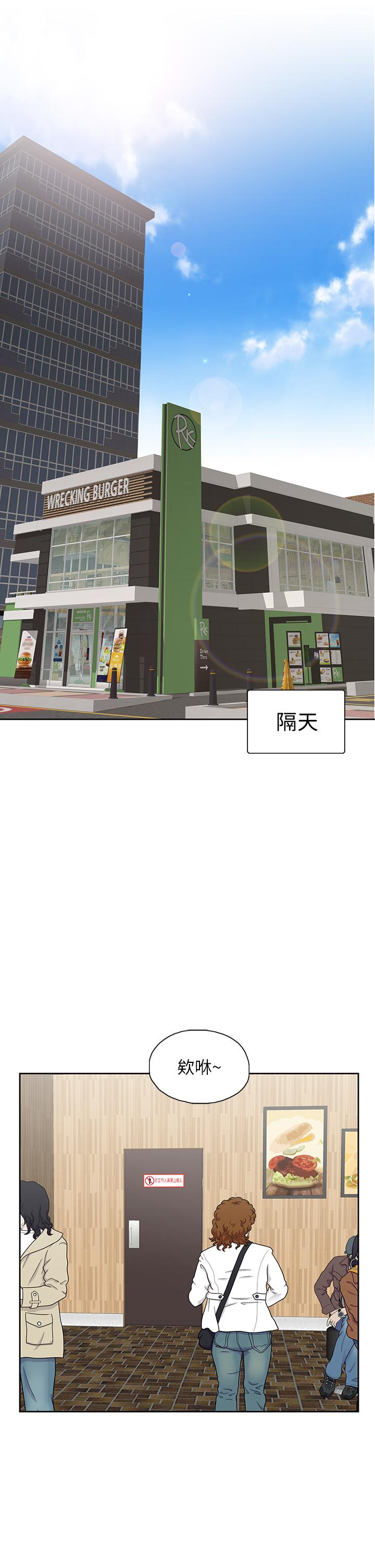 3P - 梦幻速食店