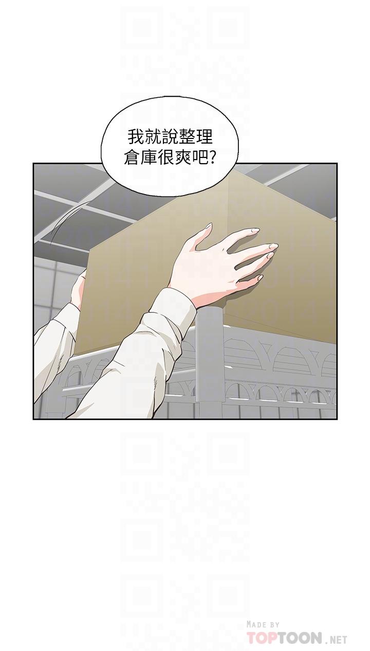 4P - 梦幻速食店