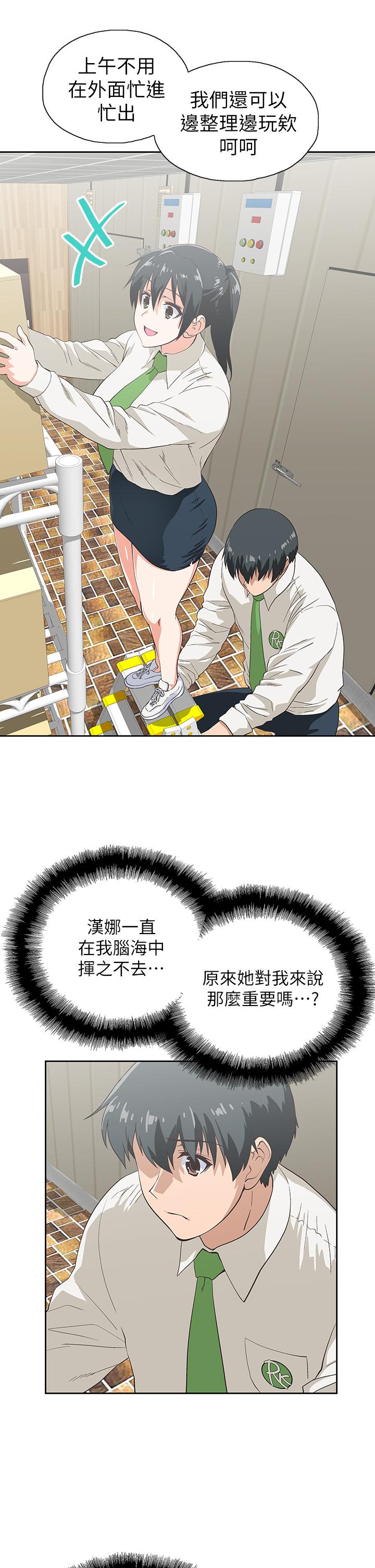 5P - 梦幻速食店