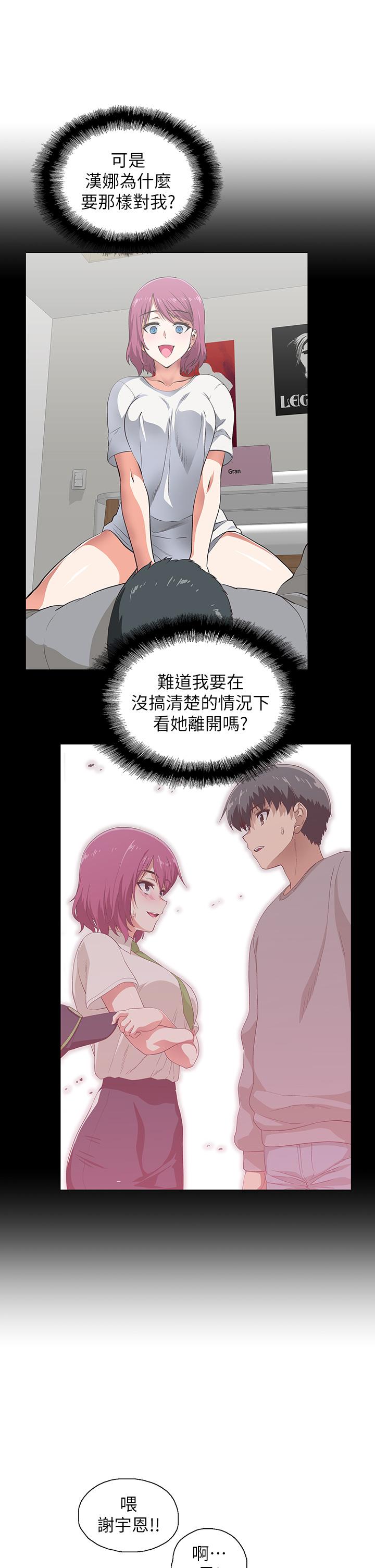 7P - 梦幻速食店