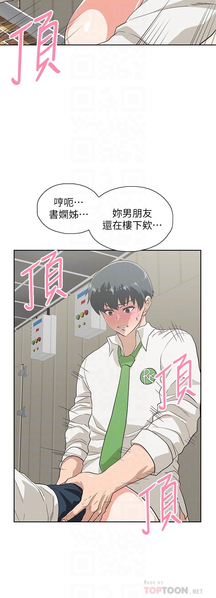 10P - 梦幻速食店