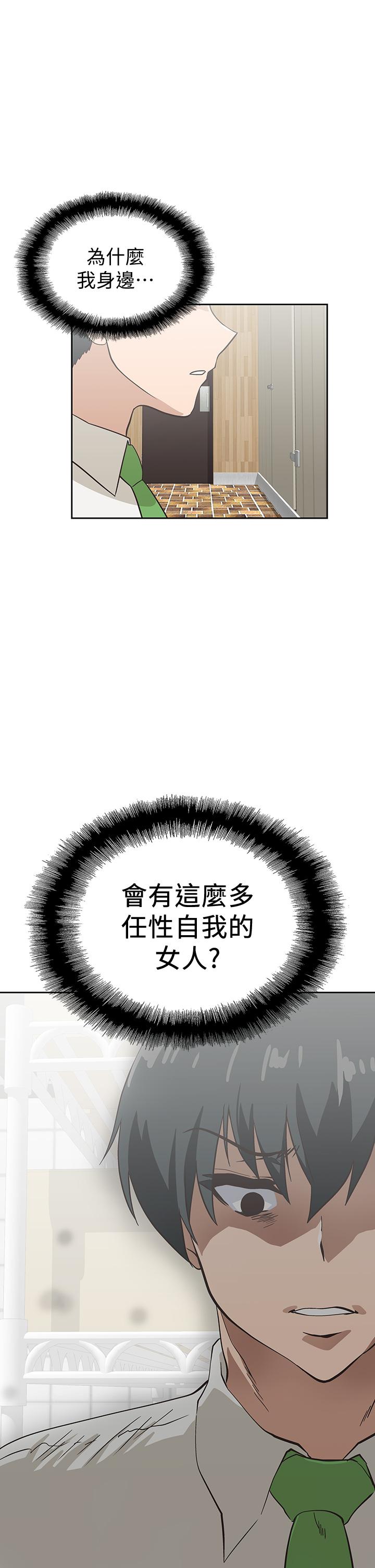 1P - 梦幻速食店