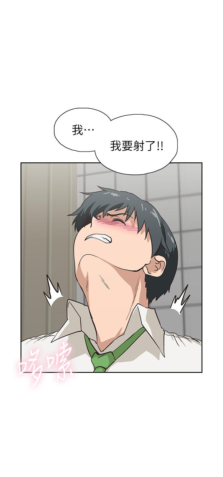 36P - 梦幻速食店
