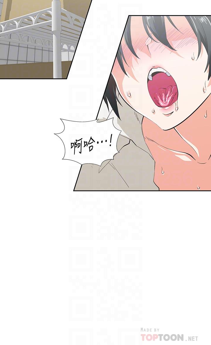 6P - 梦幻速食店