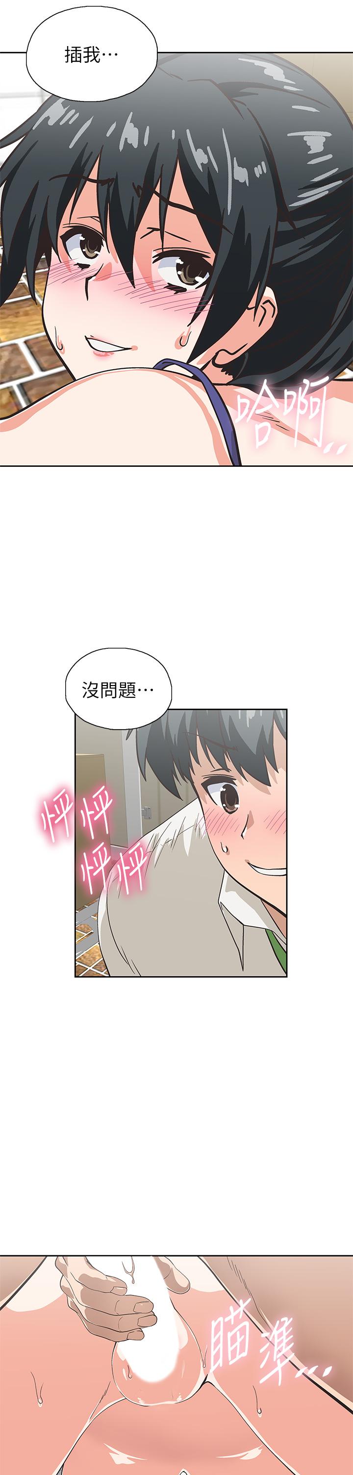 11P - 梦幻速食店