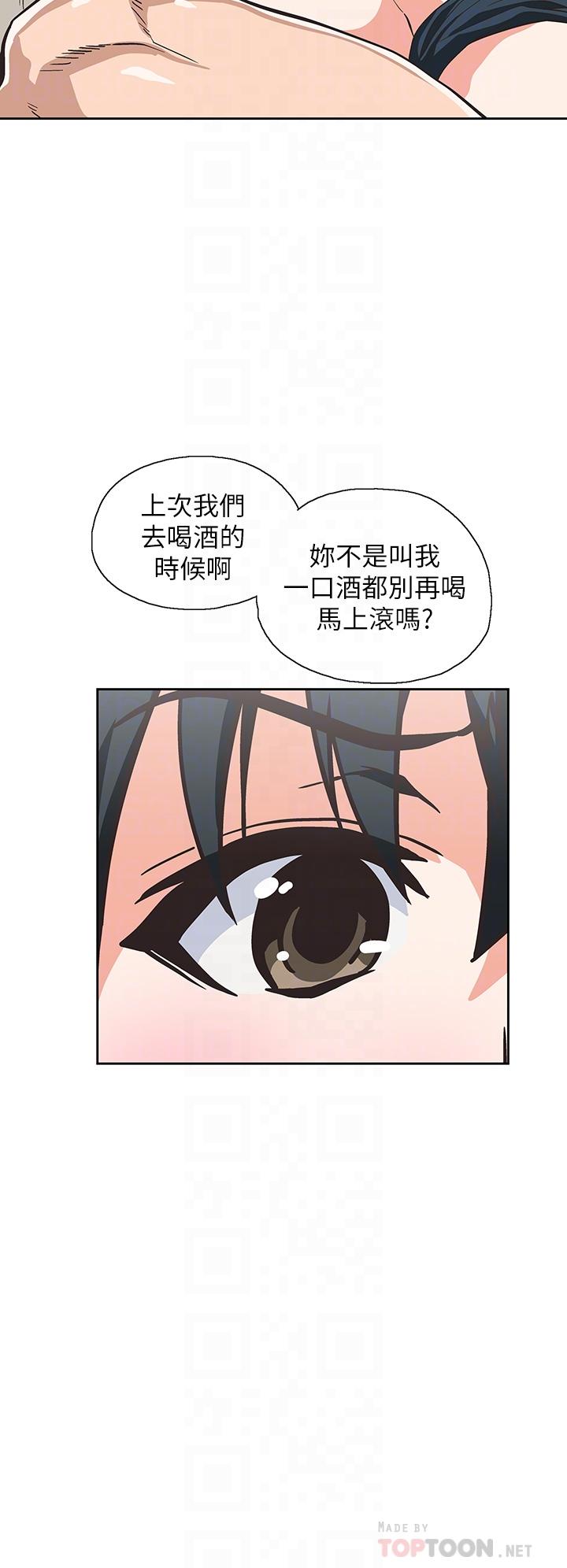 16P - 梦幻速食店