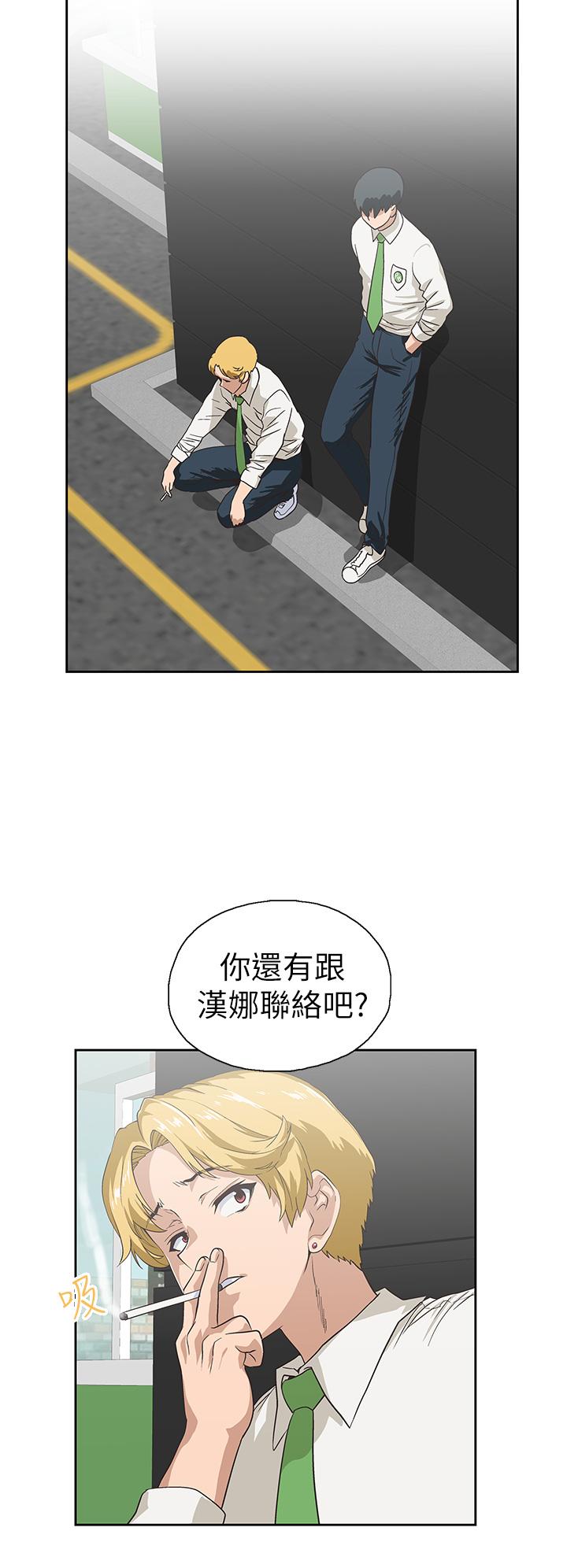 38P - 梦幻速食店