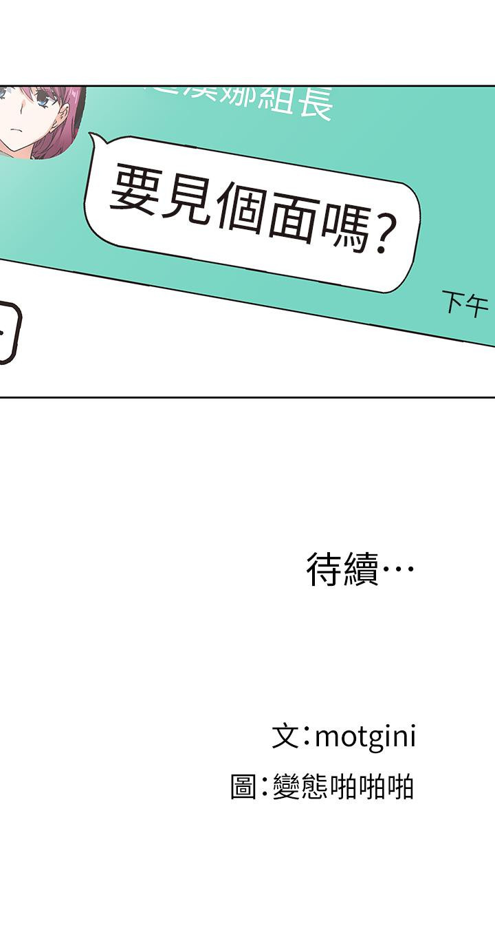42P - 梦幻速食店