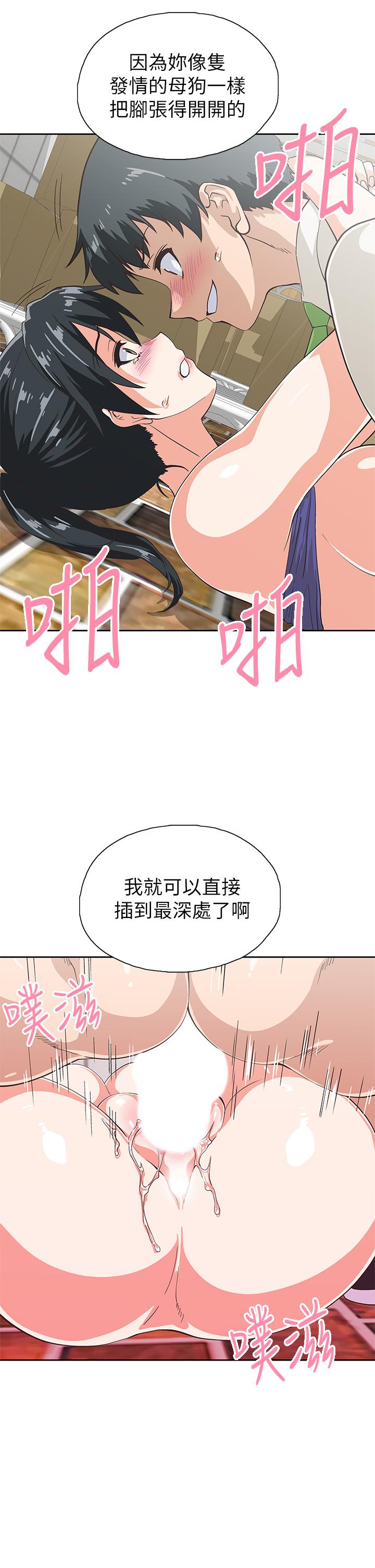 7P - 梦幻速食店