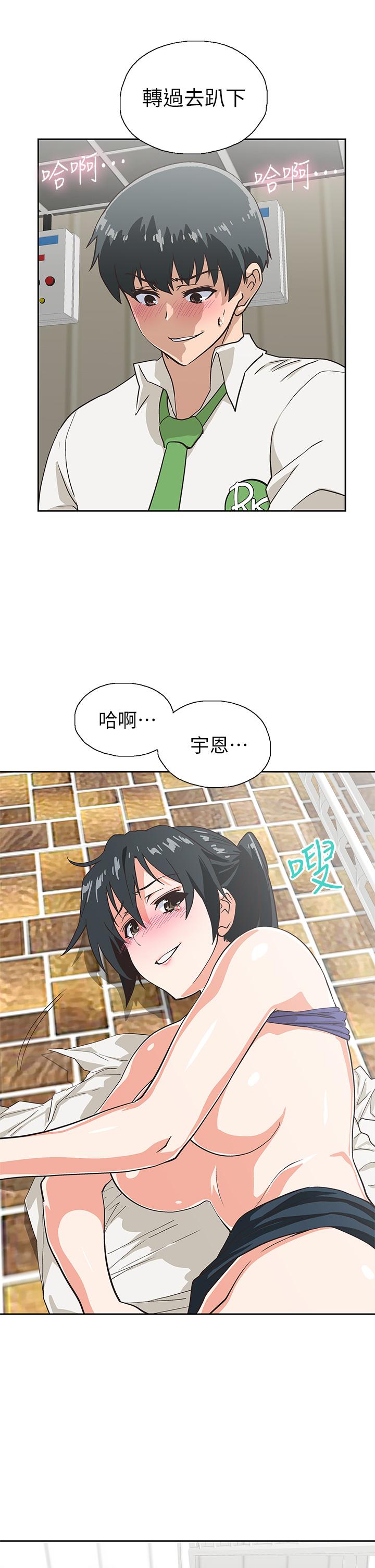 9P - 梦幻速食店