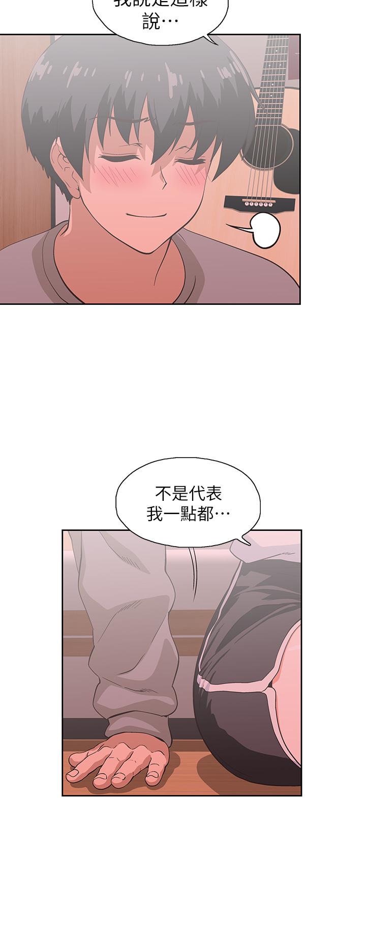 26P - 梦幻速食店