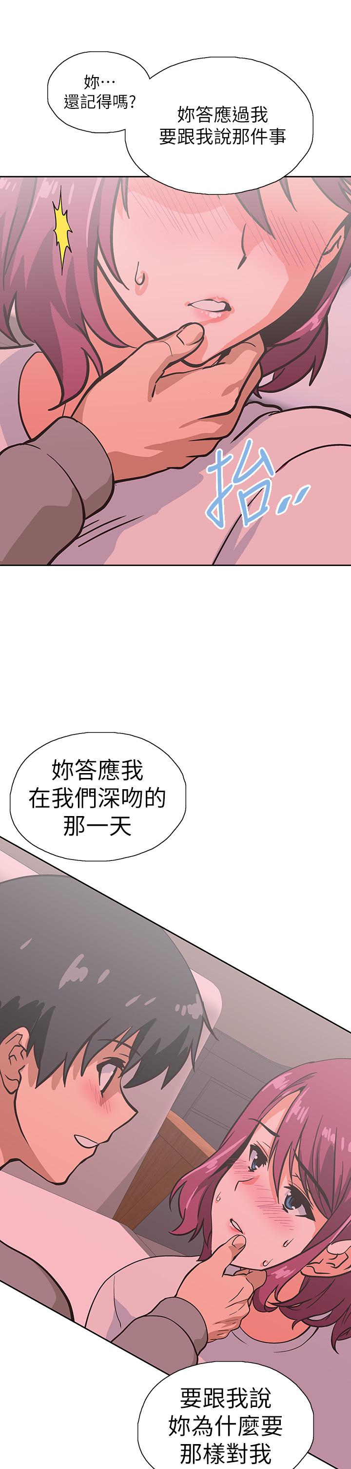 31P - 梦幻速食店