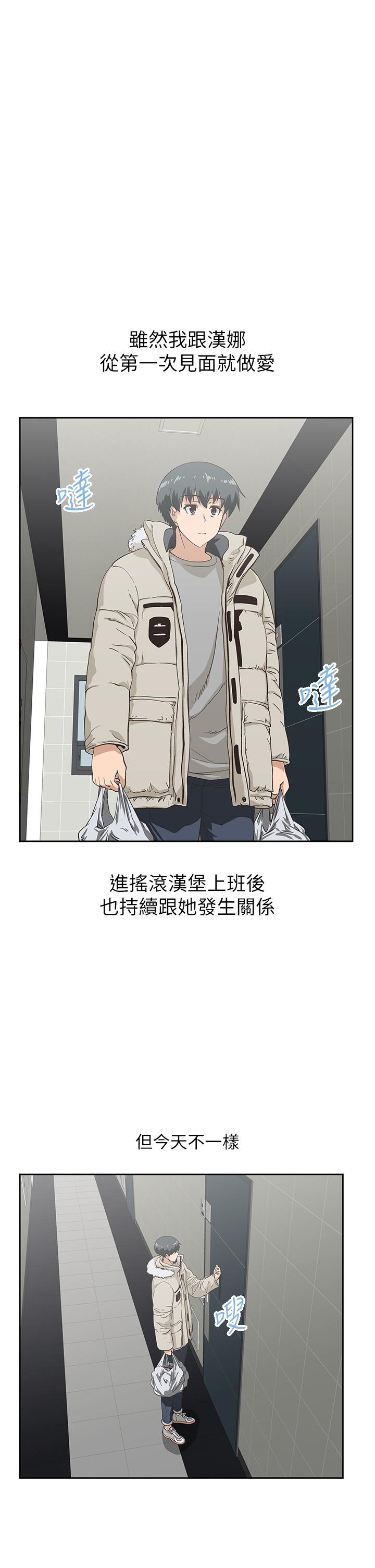 7P - 梦幻速食店