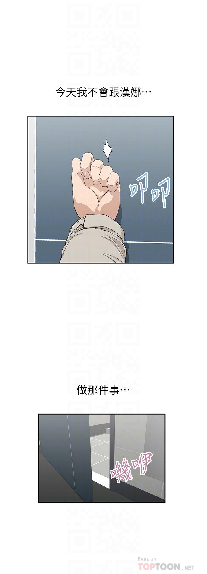 8P - 梦幻速食店