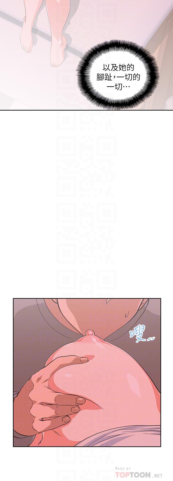 10P - 梦幻速食店