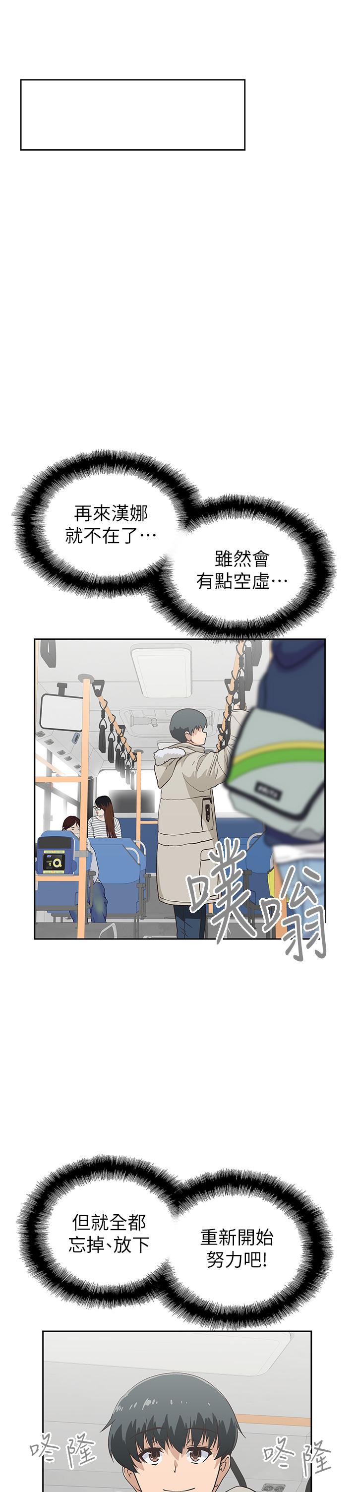 31P - 梦幻速食店