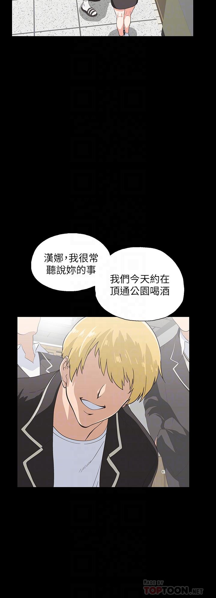 6P - 梦幻速食店