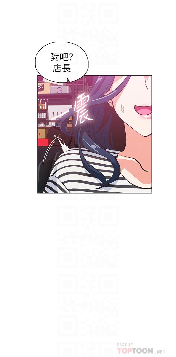 10P - 梦幻速食店