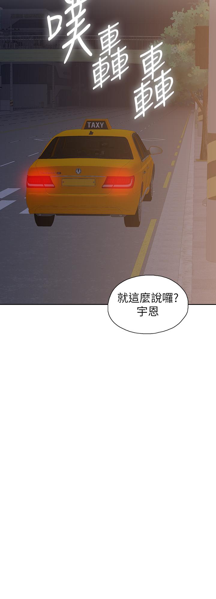 22P - 梦幻速食店