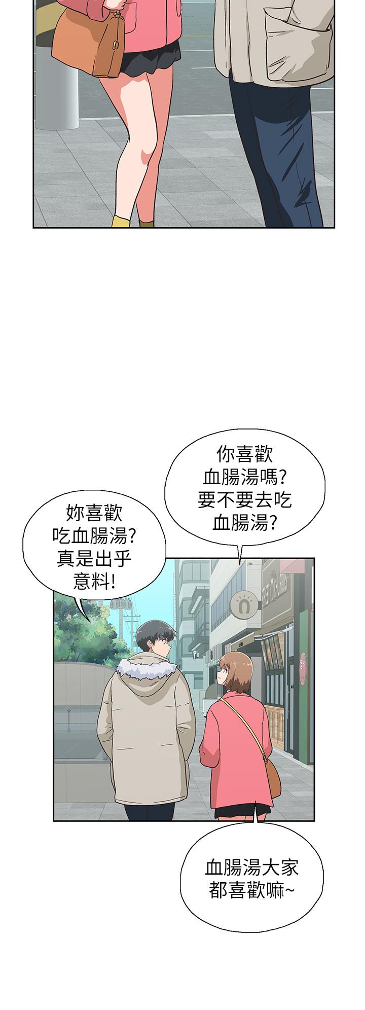 30P - 梦幻速食店