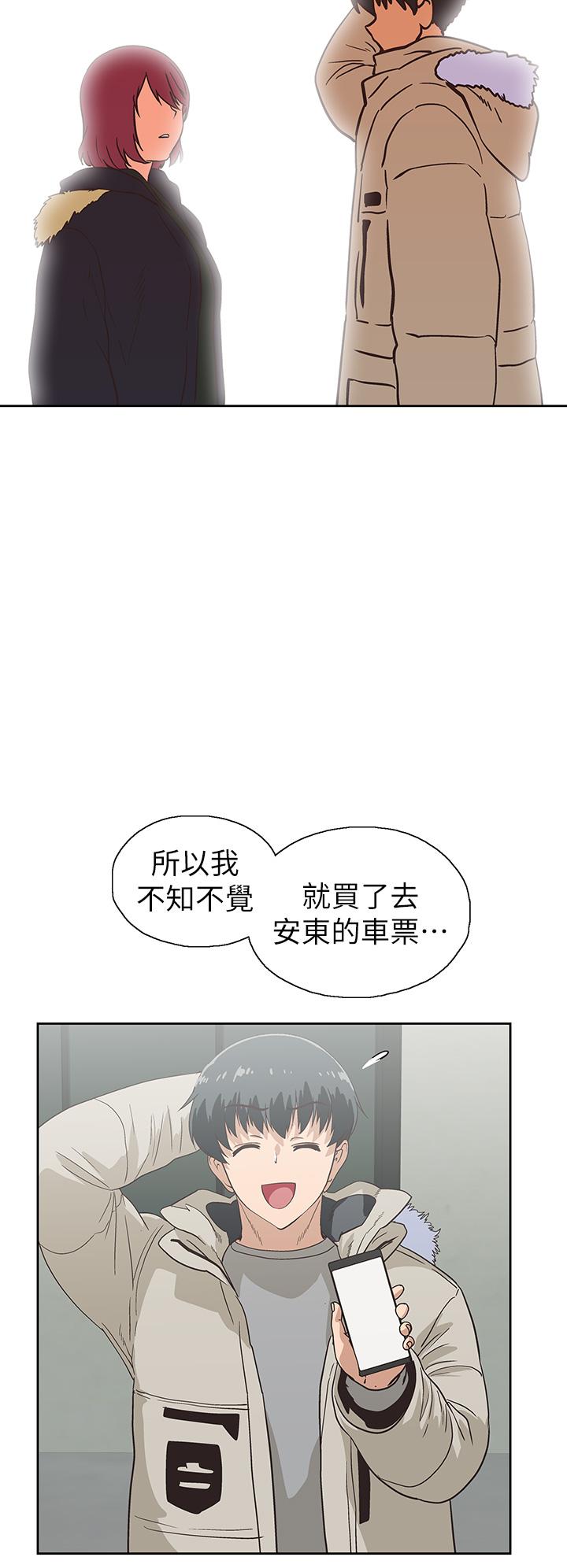 48P - 梦幻速食店