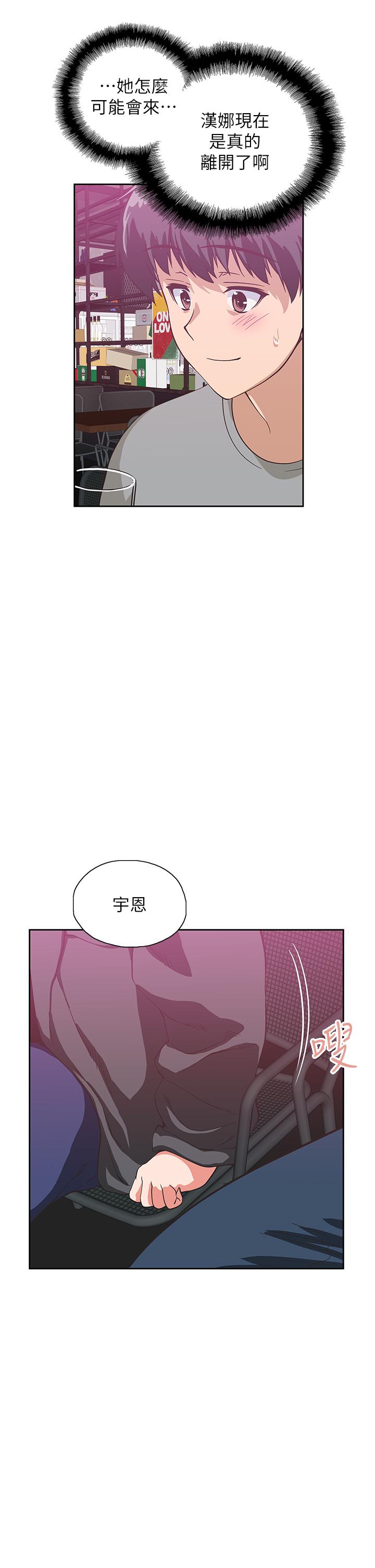 7P - 梦幻速食店