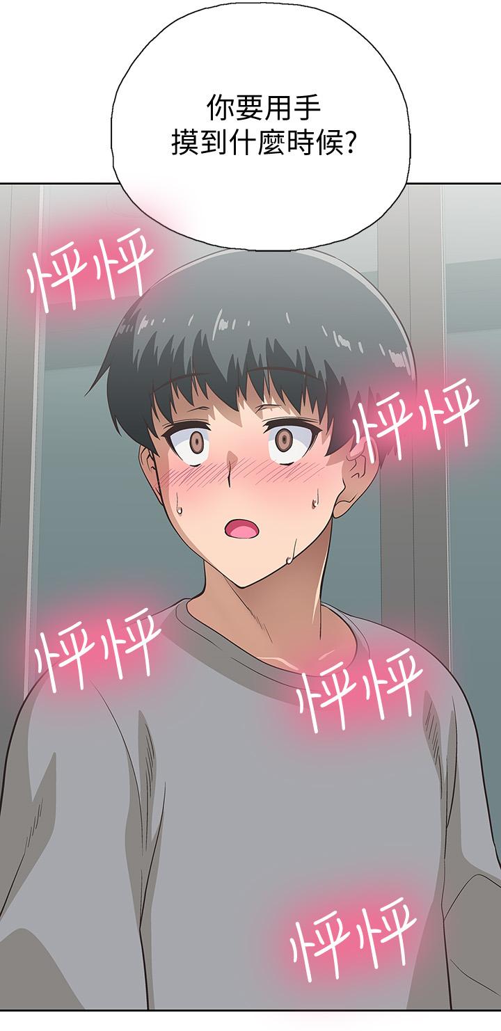 1P - 梦幻速食店