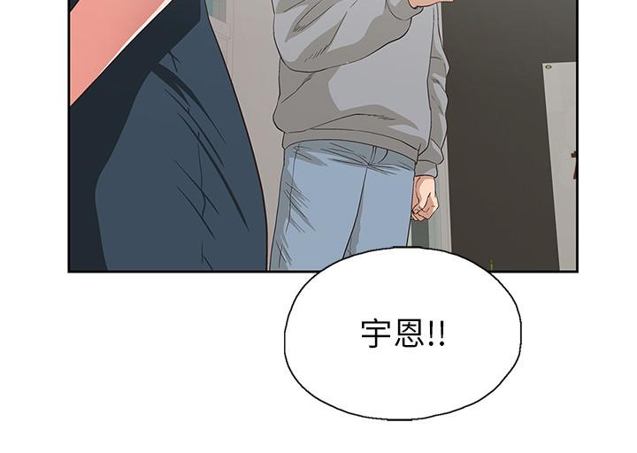 17P - 梦幻速食店