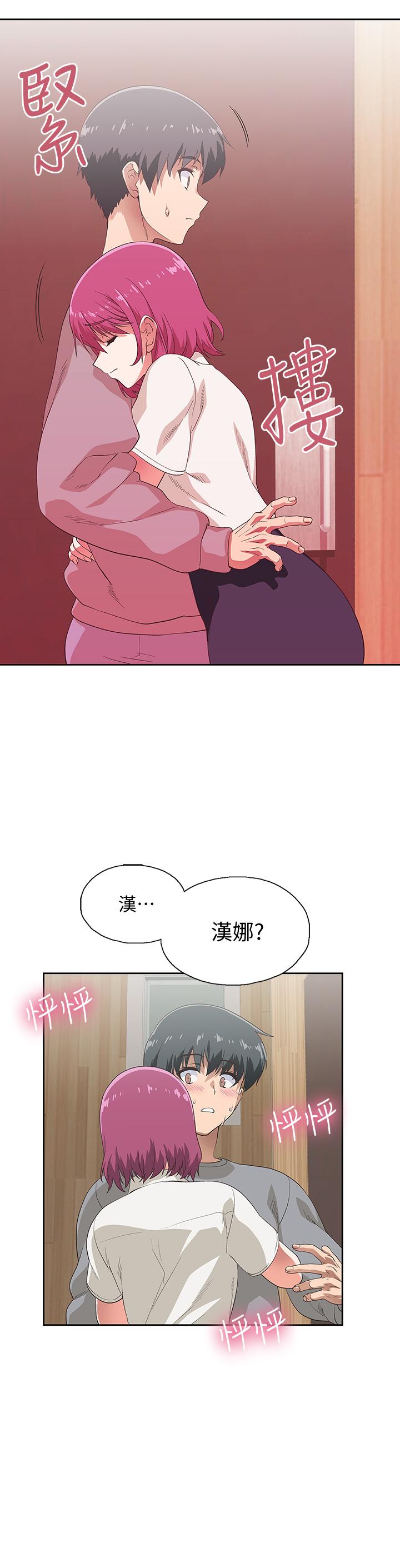13P - 梦幻速食店