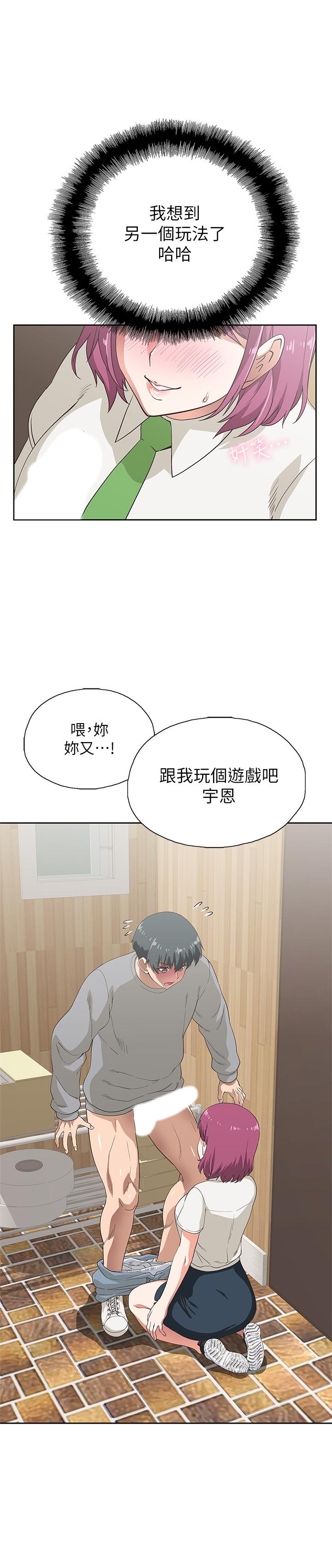 17P - 梦幻速食店