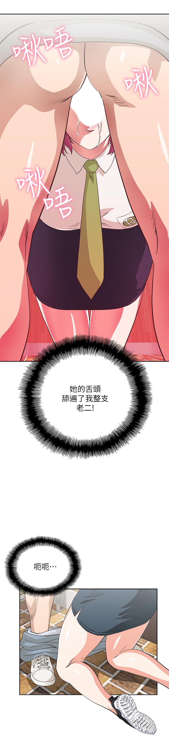 25P - 梦幻速食店
