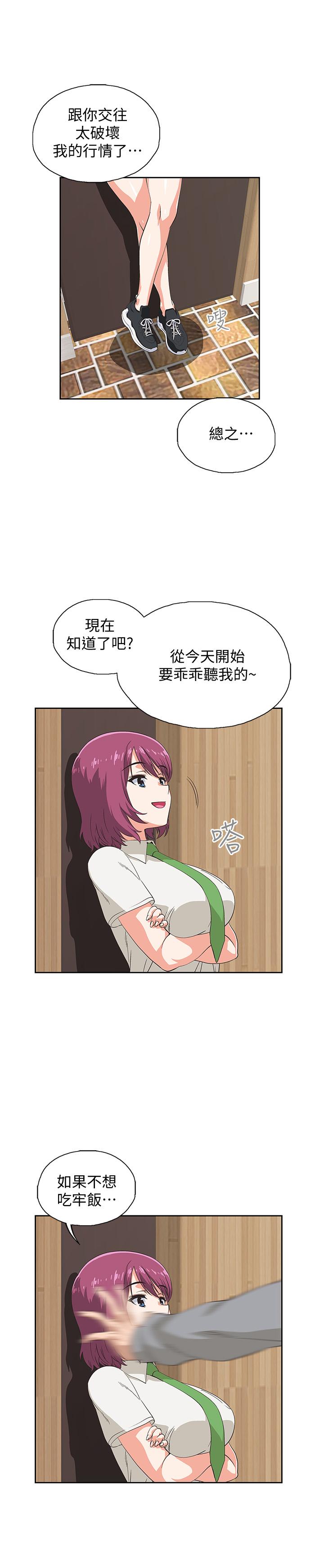 7P - 梦幻速食店
