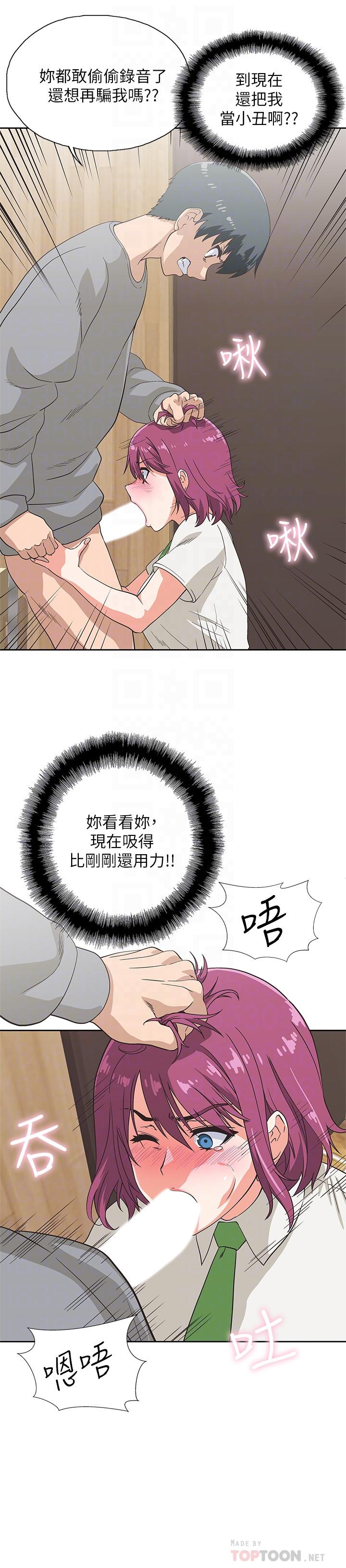 10P - 梦幻速食店