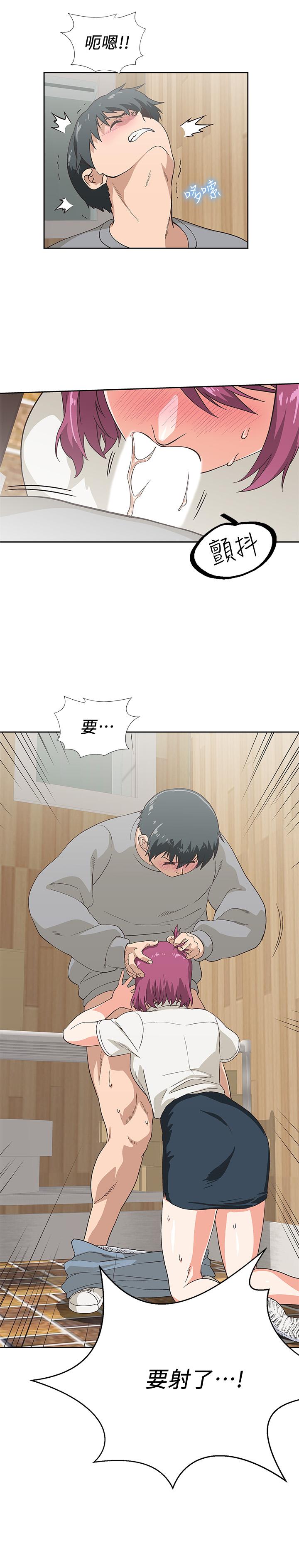 11P - 梦幻速食店