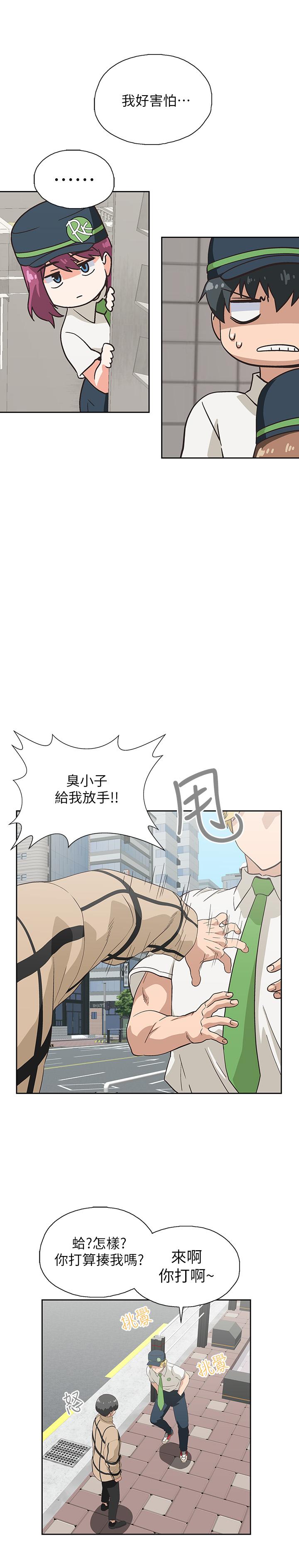 20P - 梦幻速食店