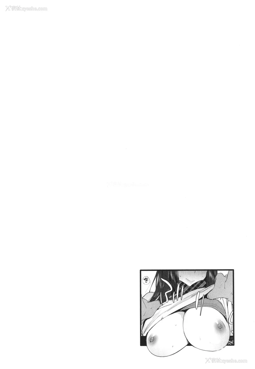 154P - [伊丹] 人の彼女に犯りたい放题 イラストカード [篆仪通文书坊汉化]