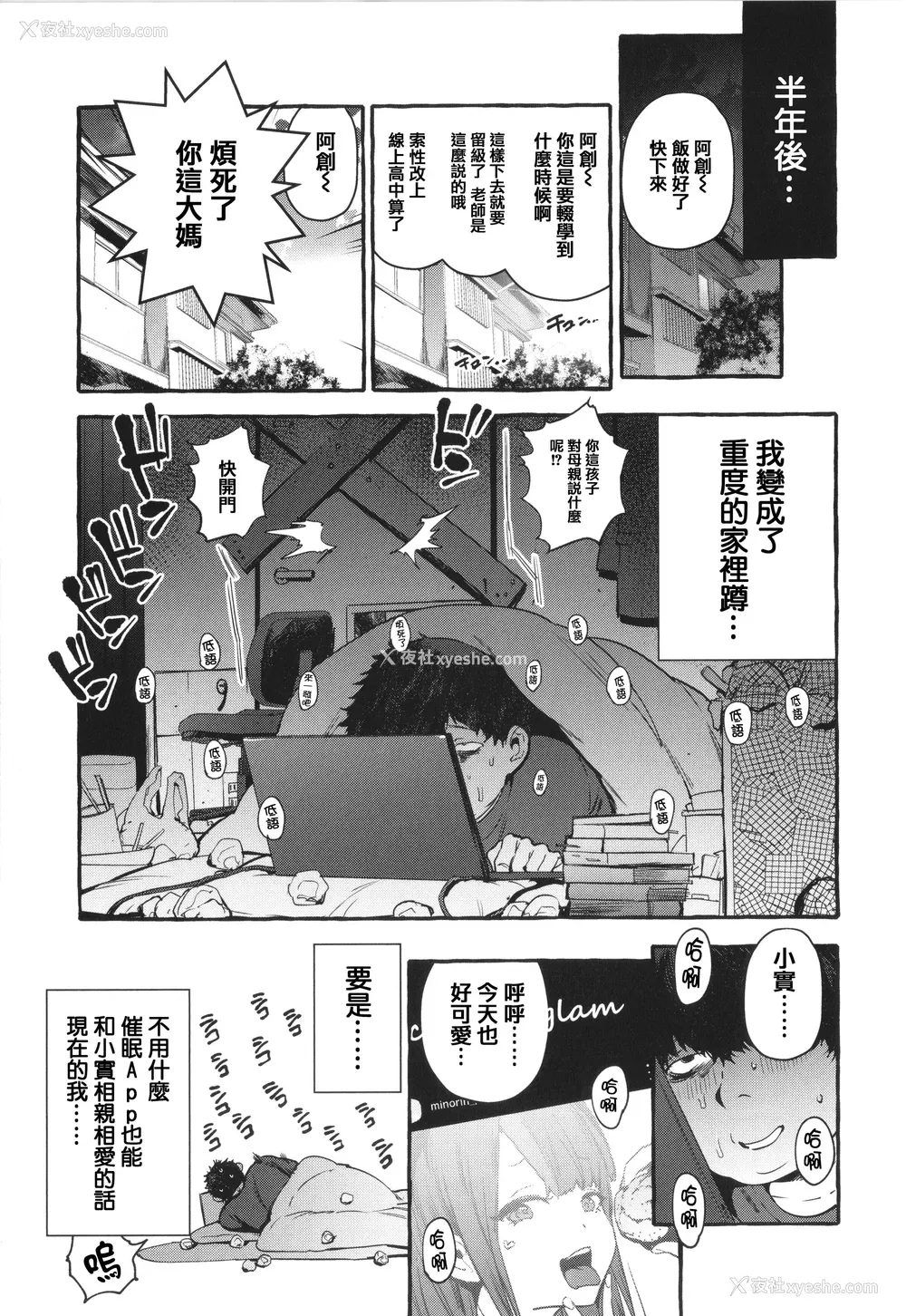 157P - [伊丹] 人の彼女に犯りたい放题 イラストカード [篆仪通文书坊汉化]