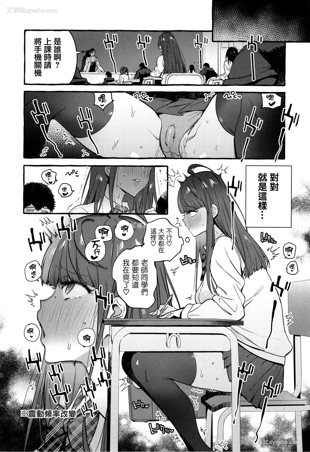 214P - [伊丹] 人の彼女に犯りたい放题 イラストカード [篆仪通文书坊汉化]