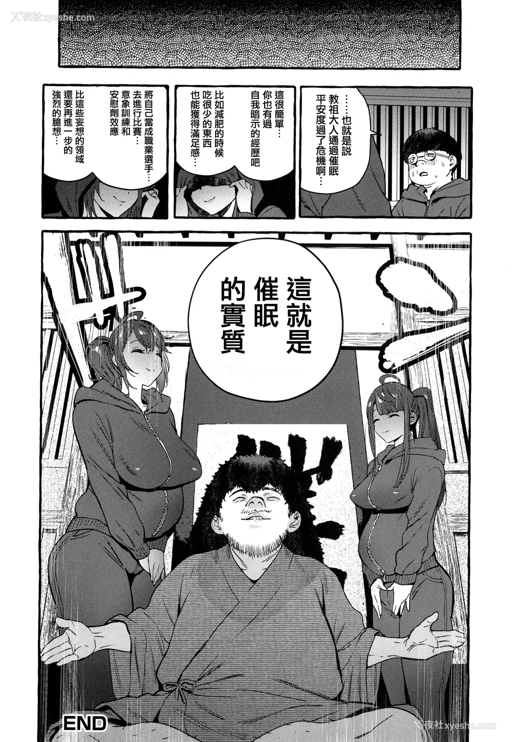 226P - [伊丹] 人の彼女に犯りたい放题 イラストカード [篆仪通文书坊汉化]