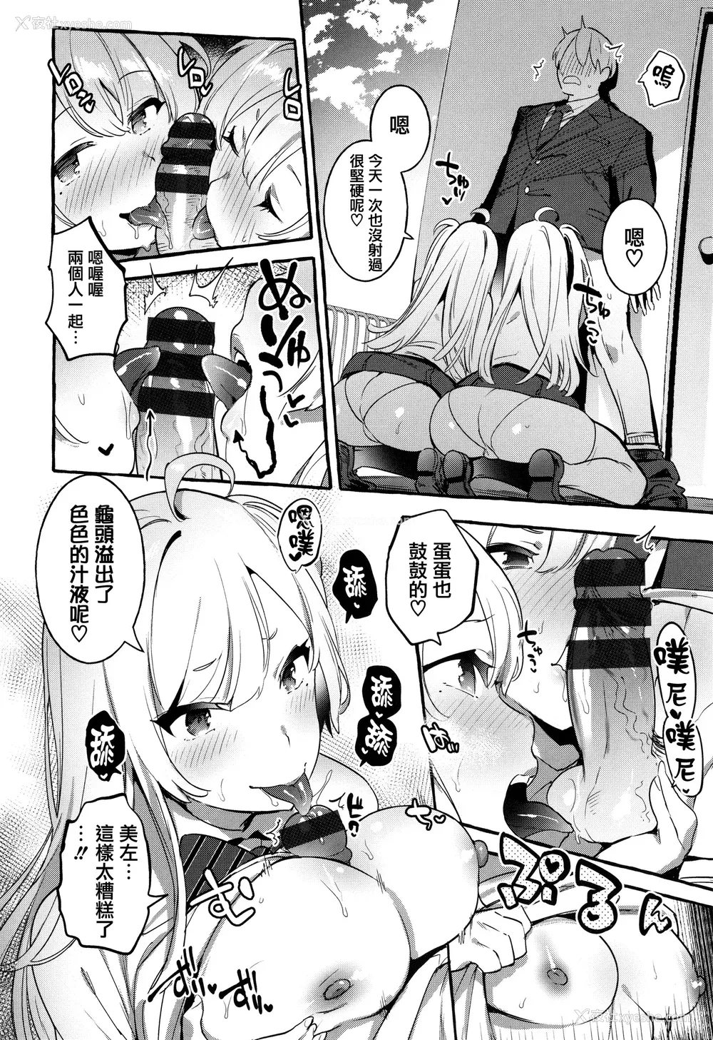 98P - [伊丹] 人の彼女に犯りたい放题 イラストカード [篆仪通文书坊汉化]