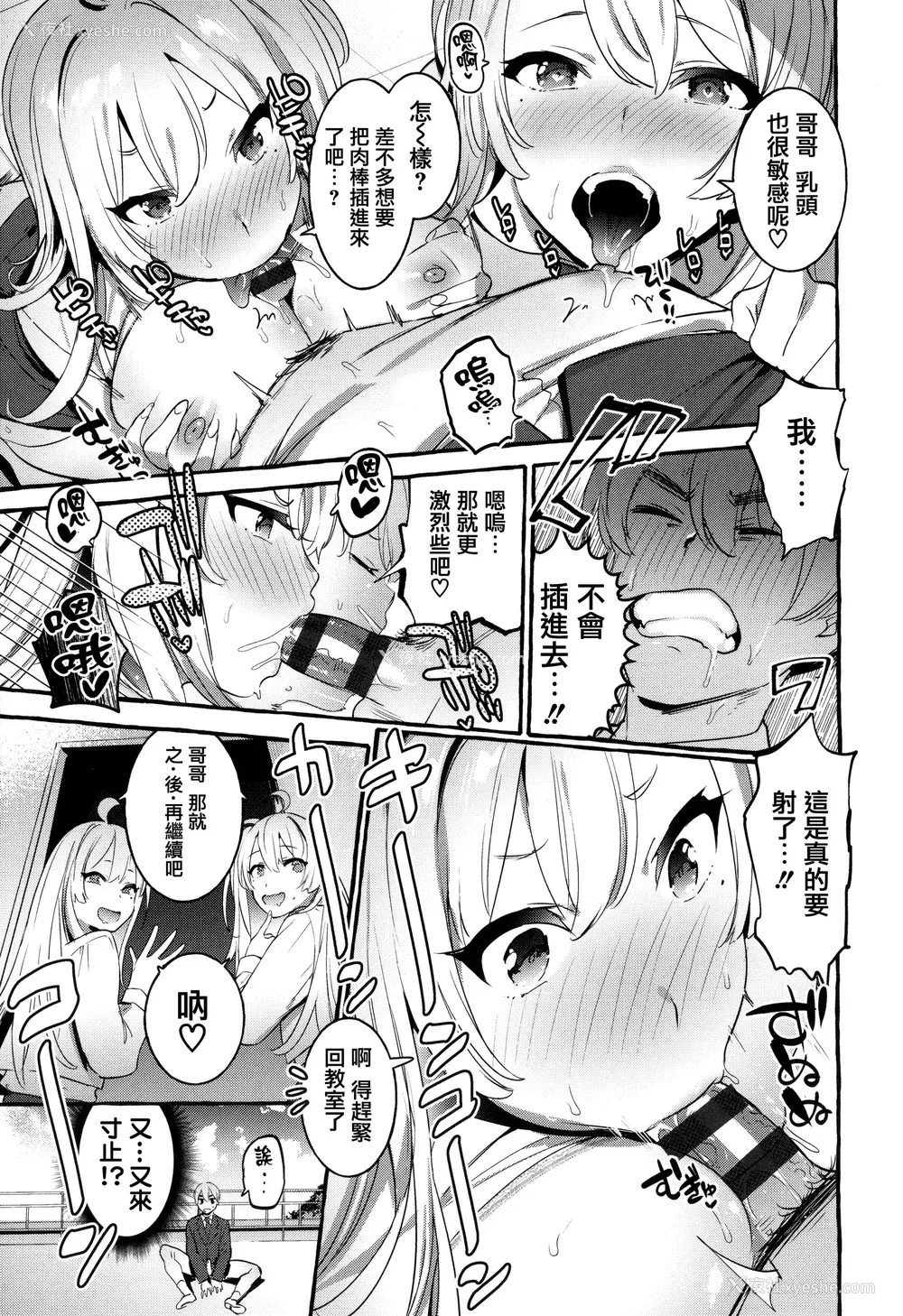 99P - [伊丹] 人の彼女に犯りたい放题 イラストカード [篆仪通文书坊汉化]