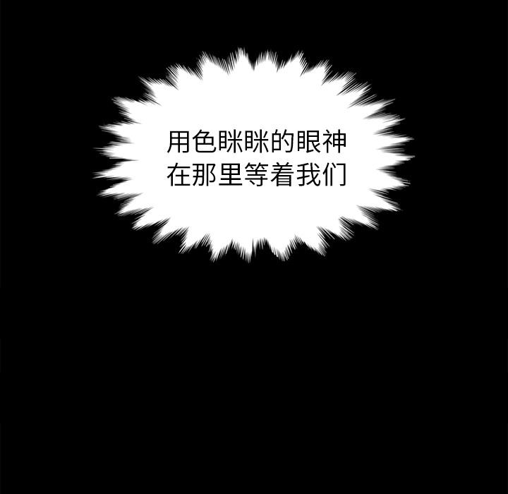 101P - 坏血