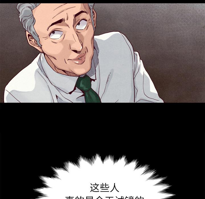 102P - 坏血