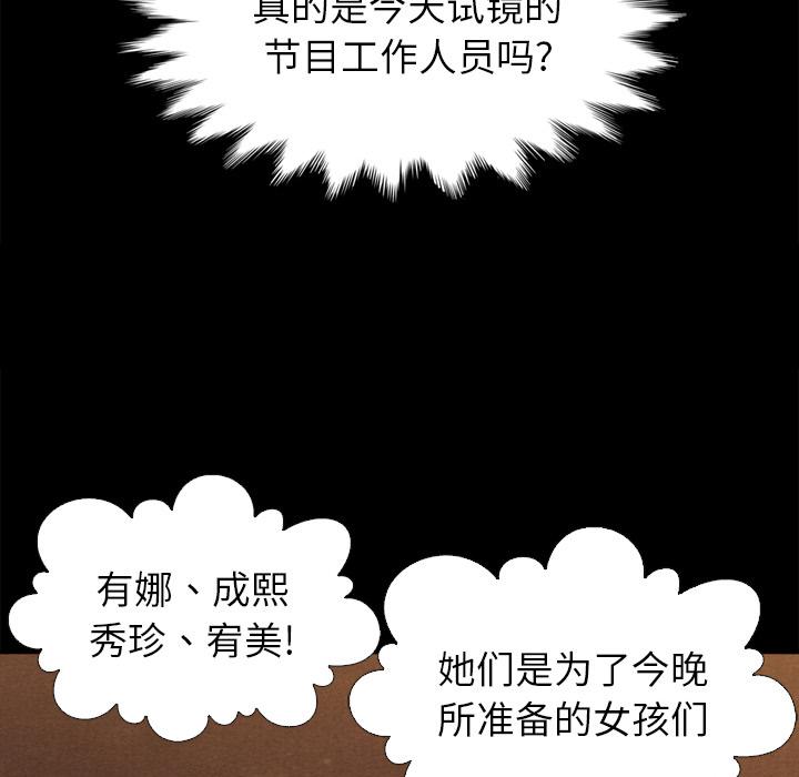 103P - 坏血